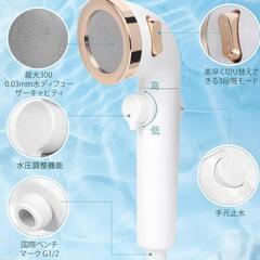 シャワーヘッド　節水　高洗浄力　水量3段階調節　取付簡単　水圧調整　手元止水　の画像