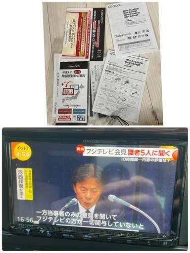 ケンウッド 彩速ナビ+ドラレコ=セット！