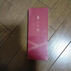 ふわ姫 3本セット