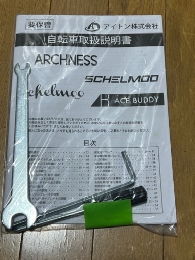 大幅値下げ早い者勝ち　自転車 クロスバイク　取扱説明書あり