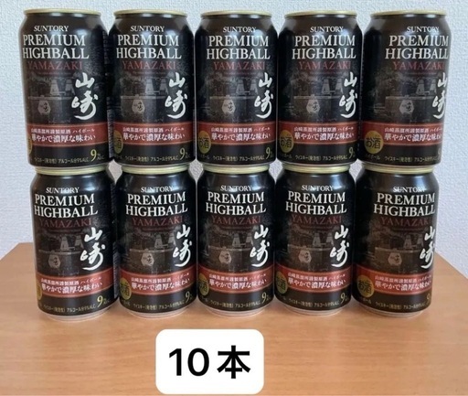 サントリー山崎　プレミアムハイボール缶350ml×10本　 華やかで濃厚な味わい