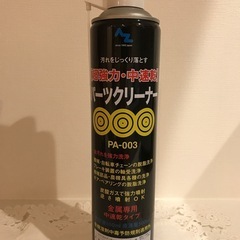 AZ(エーゼット) PA-003 超強力・中速乾パーツクリーナー...