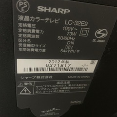 SHARP テレビの画像
