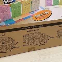 ベビーサークル　パステルの画像