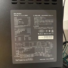 BARMUDA オーブンレンジの画像