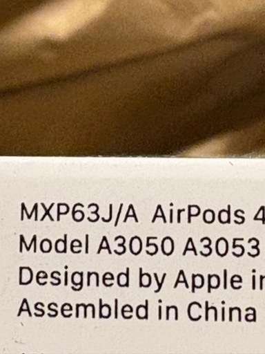 新品未開封　AirPods 4 MXP63J/A ANC非搭載
