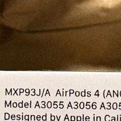 新品未開封AirPods 4 アクティブノイズキャンセリング搭載モデル MXP93J/A　の画像