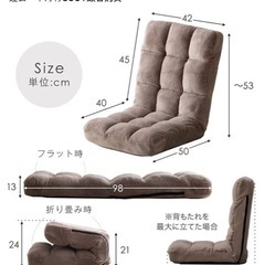 座椅子