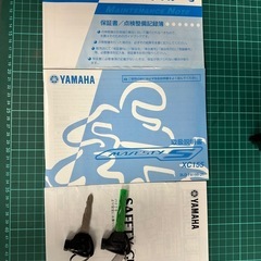 ヤマハ　マジェスティS 155  SG28J 走行距離28000㎞程度の画像