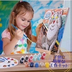 子供用 お絵描きキット アート 塗り絵 知育玩具 小学生 叫び猫の画像