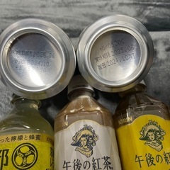 【相談中】ビール2本・紅茶類7本の画像