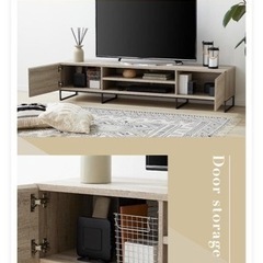 LOWYA ロウヤ　テレビボード　180cmの画像