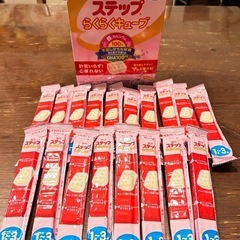 (決まりました)ステップ らくらくキューブ 