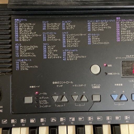 YAMAHA電子ピアノ