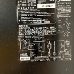 パナソニック　オーブンレンジの画像