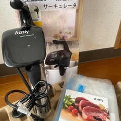 取引予定者決定　真空低速調理器の画像
