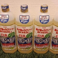日清　ヘルシーオフ