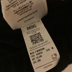 スウェット　ファッション　古着 dieselの画像