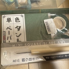 雑貨色々(断捨離中)の画像