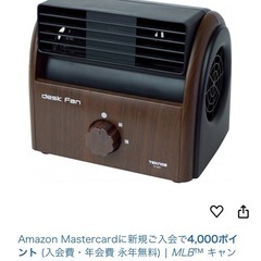デスクファンの画像