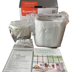 差し上げます：未使用 Kuvings (クビンス）ヨーグルトメーカーの画像
