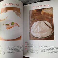 差し上げます：未使用 Kuvings (クビンス）ヨーグルトメーカーの画像