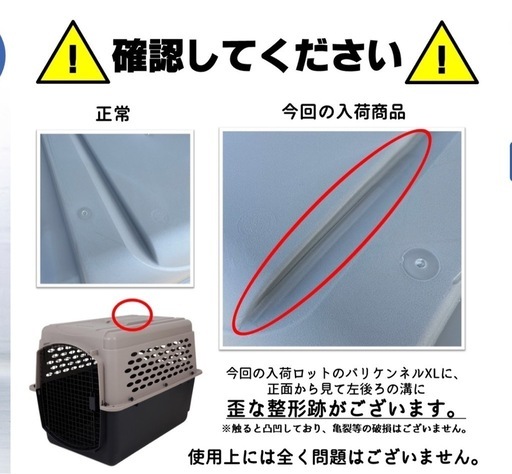 Petmateペットメイト バリケンネル ウルトラ NEW XL グレー