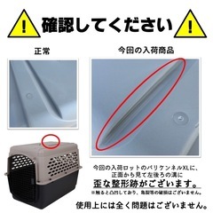 Petmateペットメイト バリケンネル ウルトラ NEW XL グレーの画像