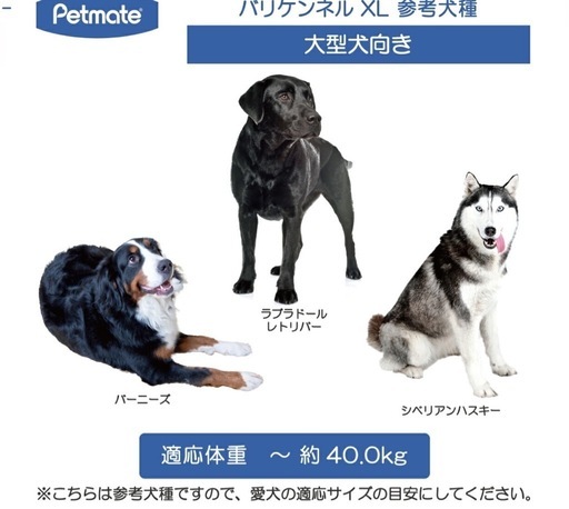 Petmateペットメイト バリケンネル ウルトラ NEW XL グレー