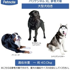 Petmateペットメイト バリケンネル ウルトラ NEW XL グレーの画像