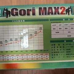 ATX電源　Gori MAX2 550W KT-S550-12A 80PLUSの画像