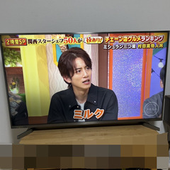 ■Hisense 50型 LED液晶テレビ 4K【2月中】