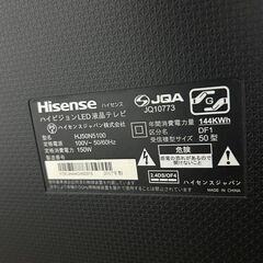 ■Hisense 50型 LED液晶テレビ 4K【2月中】の画像