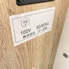 立川 ルーターボックス wifi wi-fi ワイファイの画像