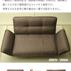 2人掛けカウチソファ  グレー 椅子 家具の画像