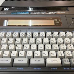 【最終値下げ】リコー ワープロ JP50D RICOH ワードプロセッサ 当時物 現状品の画像