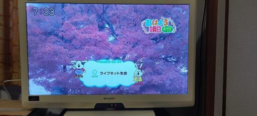 シャープ　LC−32V5 2011年製　リモコン付き