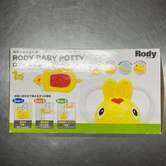 (受け渡し者決定)RODY BABY POTTY おまるの画像