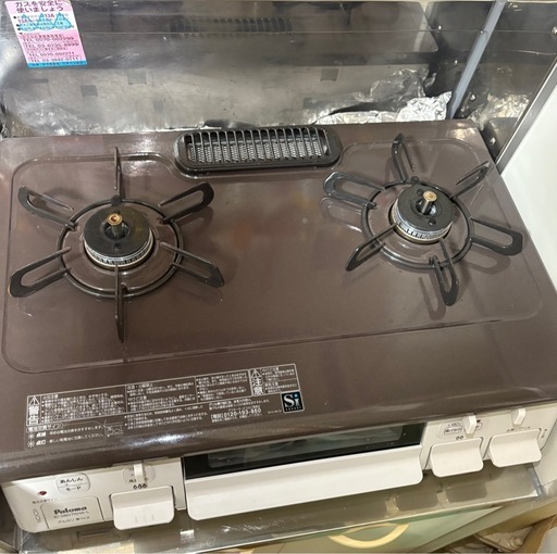パロマグリル付きテーブルコンロ