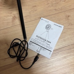 ALIGIA アウトドアファン スタンド付きの画像