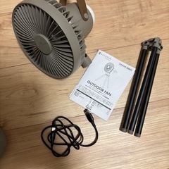 ALIGIA アウトドアファン スタンド付き