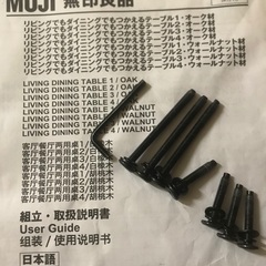 無印良品 リビング でもダイニング でも使えるテーブル MUJI 北欧 IKEA