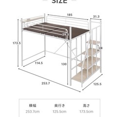 ロフトベッド　セミダブル　L字デスクの画像