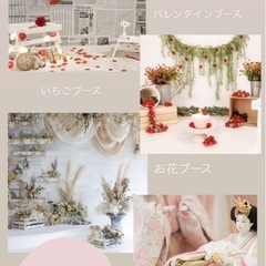 イベント撮影会📸✨