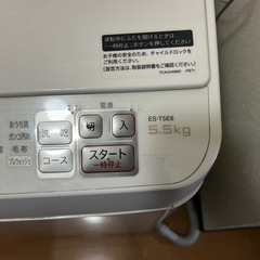 洗濯機の画像