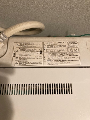 洗濯機