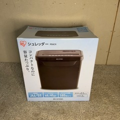 【227】IRISOHYAMA シュレッダー P5GCX 年式不明