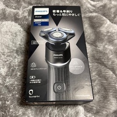 電動シェイバーの画像