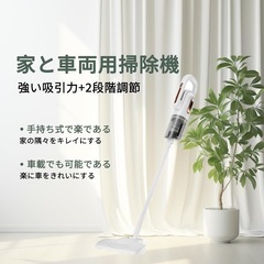 掃除機 コードレス 【2025革新モデル&12000pa 超強力吸引】の画像