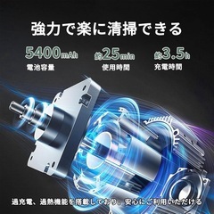 掃除機 コードレス 【2025革新モデル&12000pa 超強力吸引】の画像